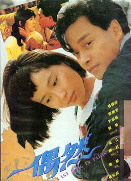星辰电影网暗夜星辰
